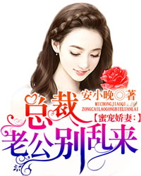 安昕林慕琛