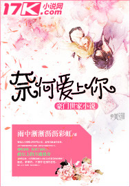 美女总裁的最强高手萧逸风叶雅馨