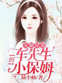 时语音车御离