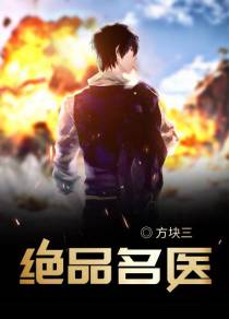方纪名医