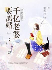 乔舒楚彦池