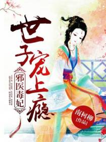 李燕顾瞻