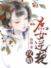 宋青萝楚骁河