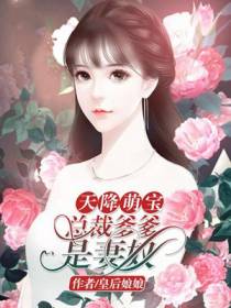 黎若依冷逸风