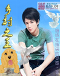 天骄战王方寻