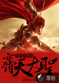 天骄战王方寻沈轻舞