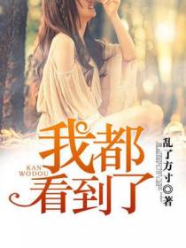 陈扬刘雪莉