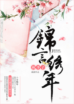 唐沐雪杨潇龙门之主