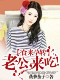 林晓青宋北川