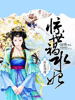 聂星痕青城