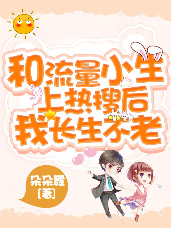 阮棠严昱泽