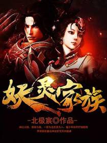 龙洛李依水
