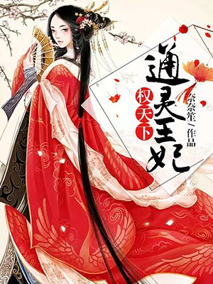祁瑶萧权