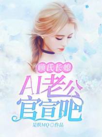 强势官宣：爷是AI得宠着