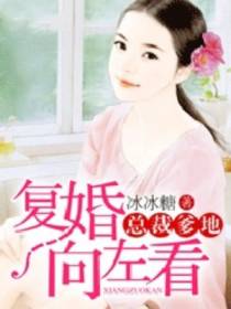欧玄冽秦筱安