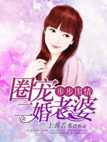 苏云锦墨年祁