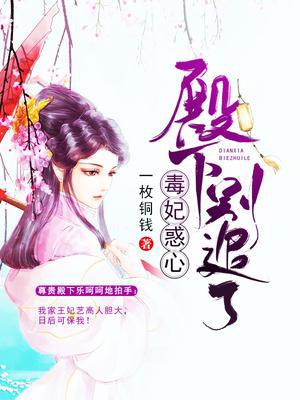 许红妆君长离