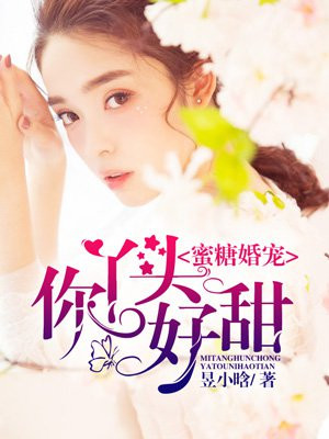 乔君滕东宇