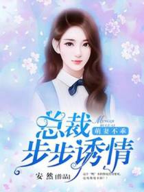 纪舒雅林景昊