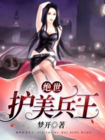 叶舟燕若惜