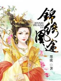 沈婉瑜楚墨寒