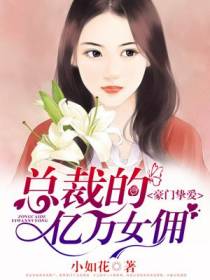 莫潇潇时夜