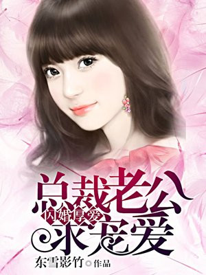 秦落落萧厉安
