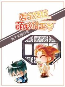 苏慕哲周宝儿