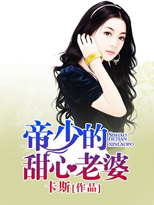 言少祈席欣漫