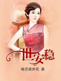 顾清晚陆衍