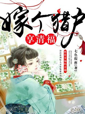 木致远云婉