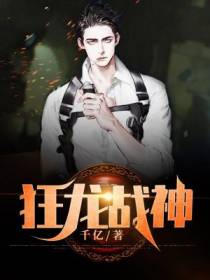 君不凡林月儿