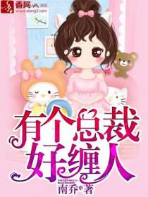 顾琛陈苏苏