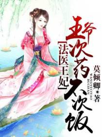 顾晴然萧墨