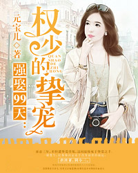 纪秦秦陆御风