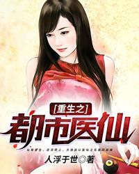 唐美方逸辰
