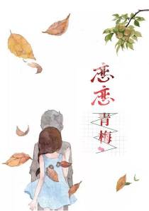 元一一韩东棱