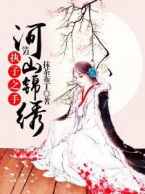 沈行之沈梦歌