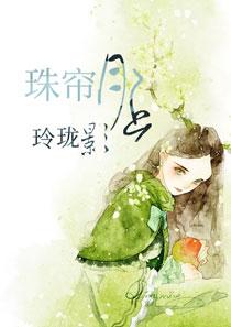 霍延西苏千溪