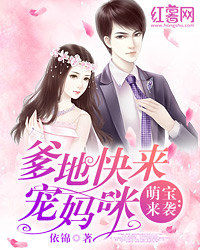 易千染傅决言