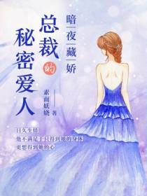 简清吟季蔚然