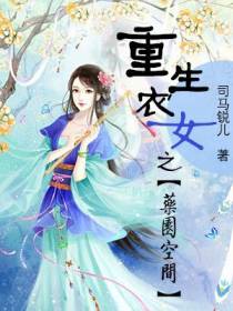 孙叶萱欧阳一凡