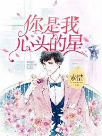 纪晚顾以勋