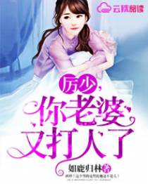 厉衍珩秦小沫