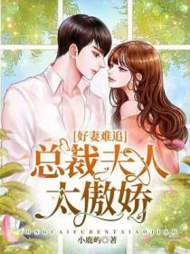 李悠然顾南山