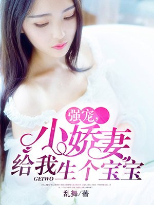 星动甜妻夏小星