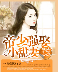 慕天皓叶璃芜