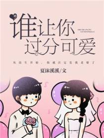 苏简简程陌