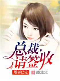 陆希延宋纯熙