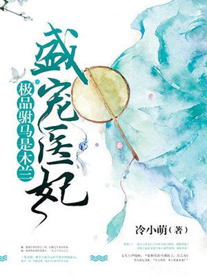 唐小七楚宸煊
